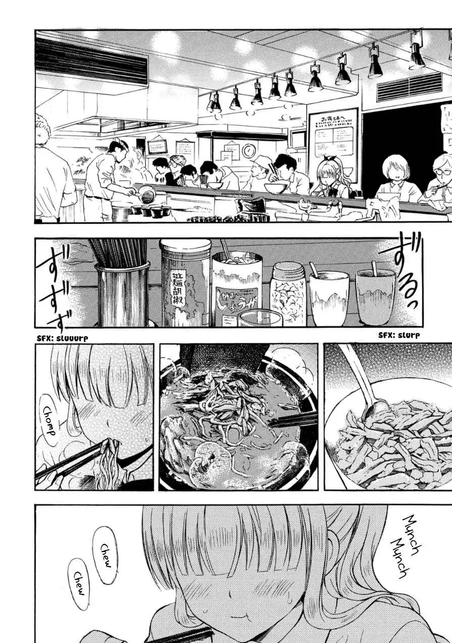 Ramen Daisuki Koizumi-san Chapter 17 3